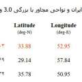 جزئیات زلزله ۵ ریشتری در نزدیکی اصفهان