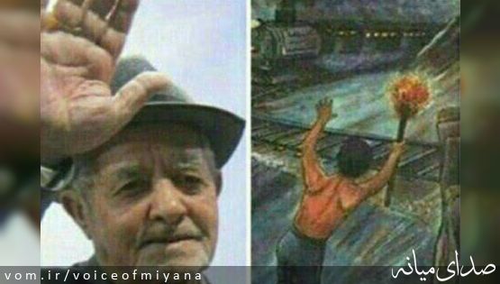 ۷ نکته عجیب از زندگی فداکارترین مرد کتاب‌های درسی ایران