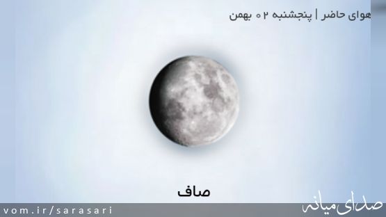 دمای ۱۴- درجه میانه در ۲ بهمن ماه + وضعیت محور زنجان- میانه - تبریز