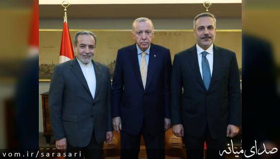 اردوغان در دیدار با عراقچی: دیپلماسی تنها راه حل موضوع هسته‌ای ایران است