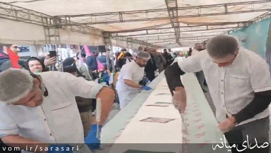 پخت کیک ۴۷ متری نیم تنی در میانه