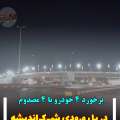 ۴ مصدوم در برخورد ۴ خودرو در پل شهید سلیمانی میانه