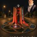 میدان آزادی میانه به نام «قائد شهید آیت‌الله خامنه‌ای» نامگذاری می‌شود