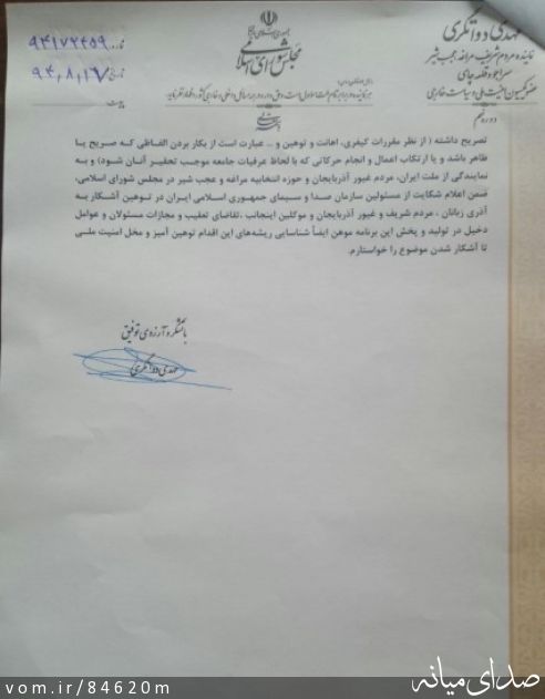 تصویر مرتضی رشیدی