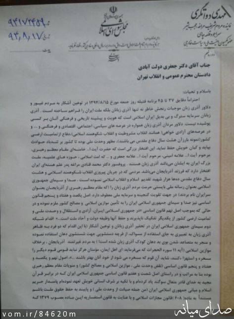 تصویر مرتضی رشیدی