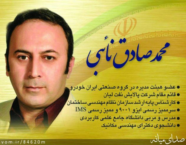 تصویر مرتضی رشیدی