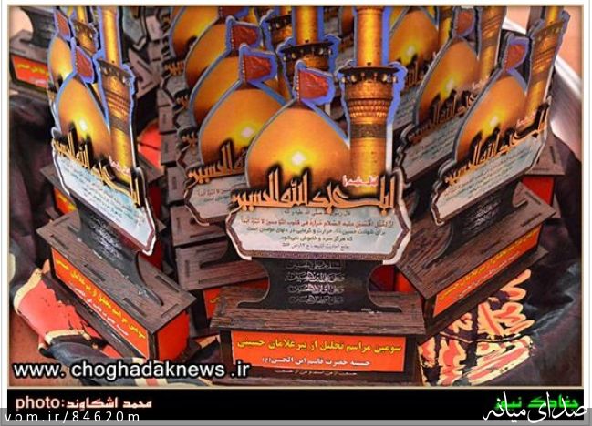 تصویر مرتضی رشیدی