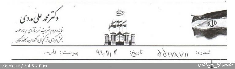 تصویر مرتضی رشیدی