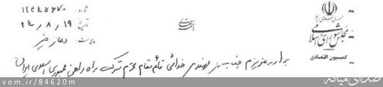 تصویر مرتضی رشیدی