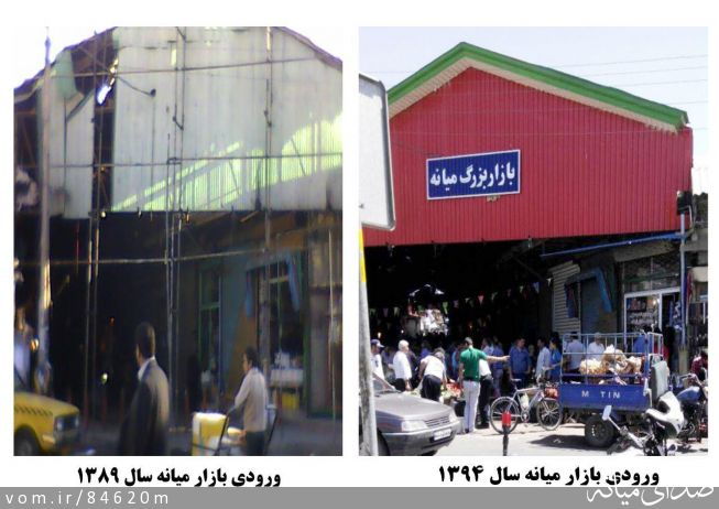 تصویر مرتضی رشیدی