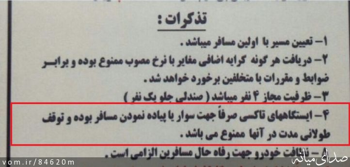 تصویر مرتضی رشیدی