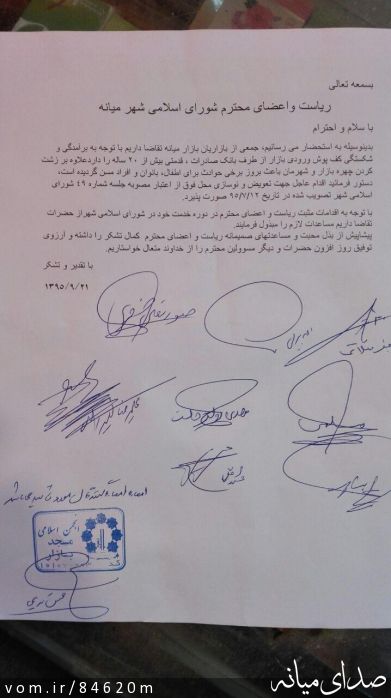 تصویر مرتضی رشیدی