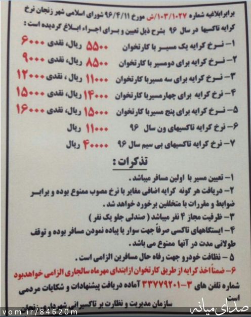 تصویر مرتضی رشیدی