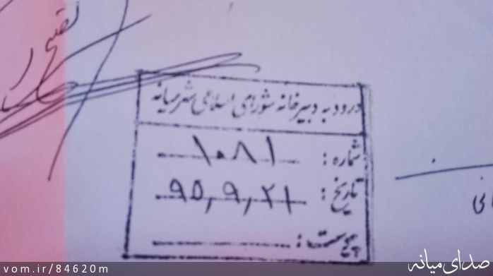 تصویر مرتضی رشیدی