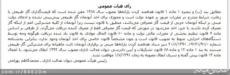 تصویر مرتضی رشیدی