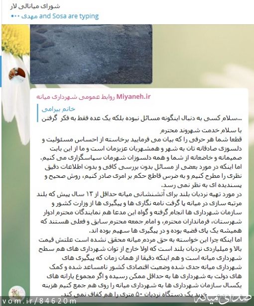 تصویر مرتضی رشیدی