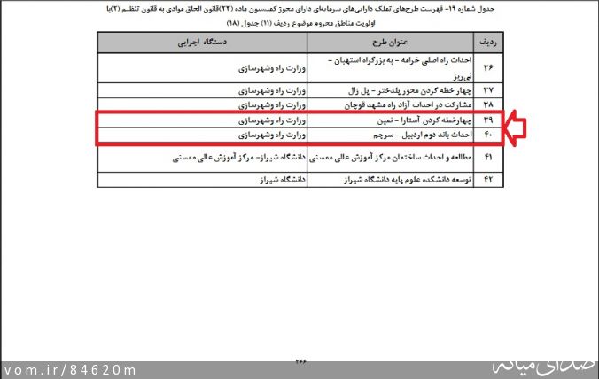 تصویر مرتضی رشیدی