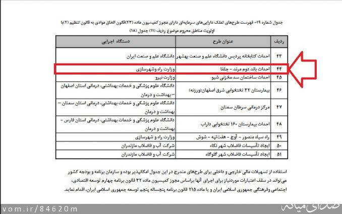 تصویر مرتضی رشیدی