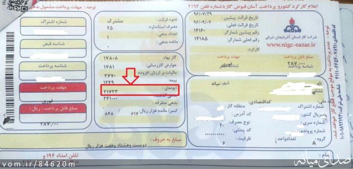تصویر مرتضی رشیدی