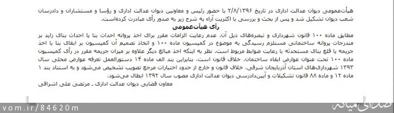 تصویر مرتضی رشیدی