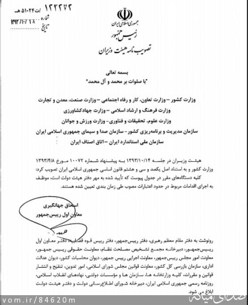 تصویر مرتضی رشیدی