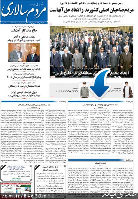 تصویر مرتضی رشیدی