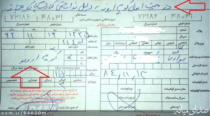 تصویر مرتضی رشیدی