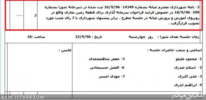 تصویر مرتضی رشیدی