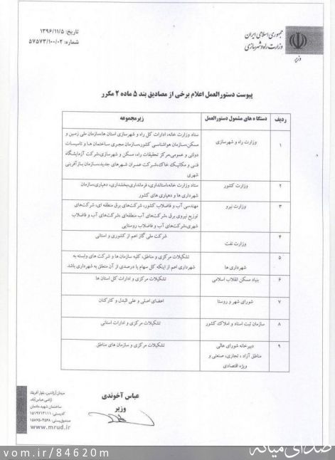 تصویر مرتضی رشیدی