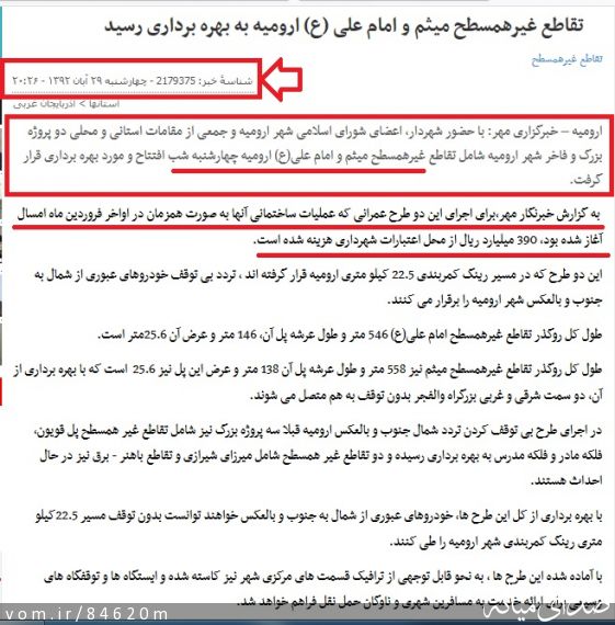 تصویر مرتضی رشیدی