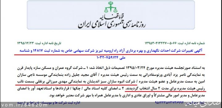 تصویر مرتضی رشیدی