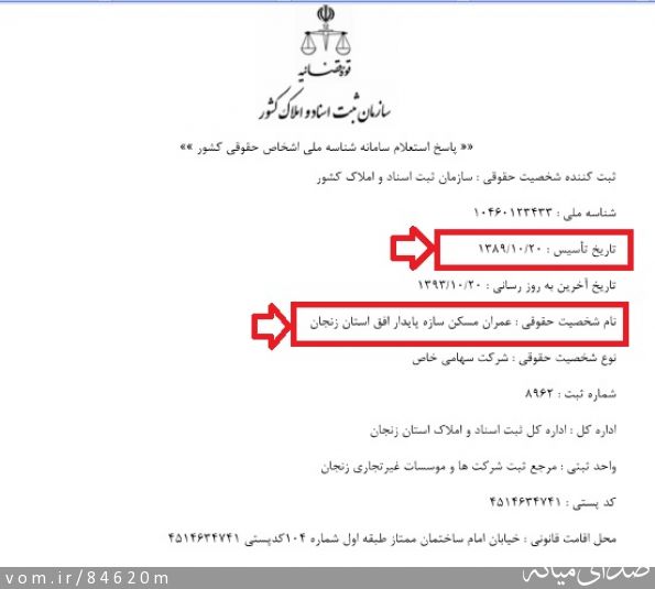 تصویر مرتضی رشیدی