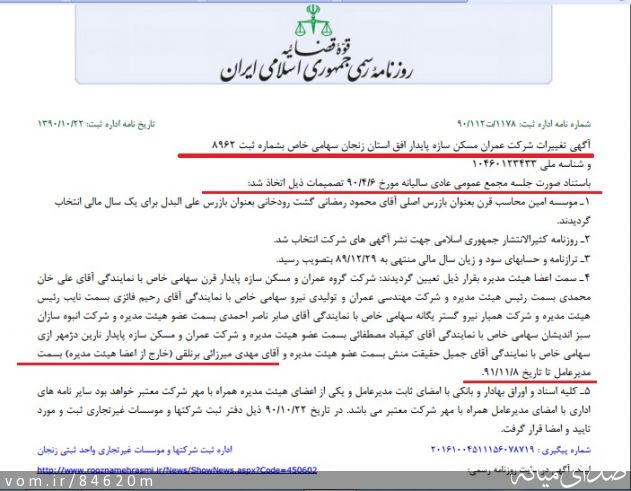 تصویر مرتضی رشیدی