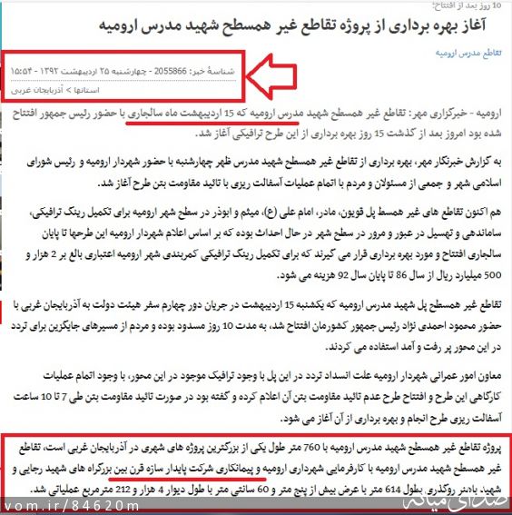 تصویر مرتضی رشیدی