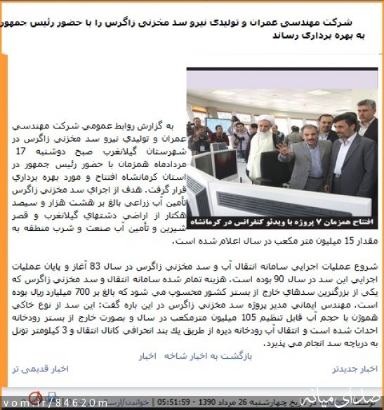 تصویر مرتضی رشیدی