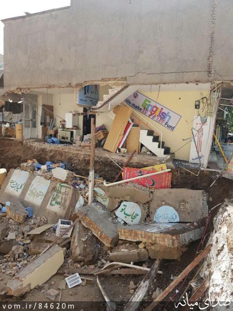 تصویر مرتضی رشیدی