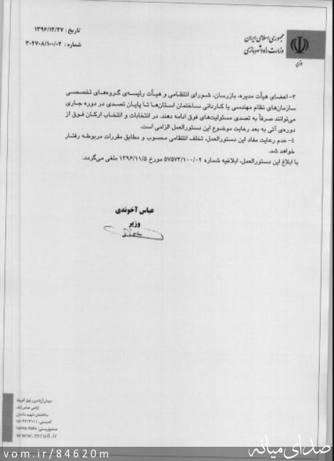 تصویر مرتضی رشیدی