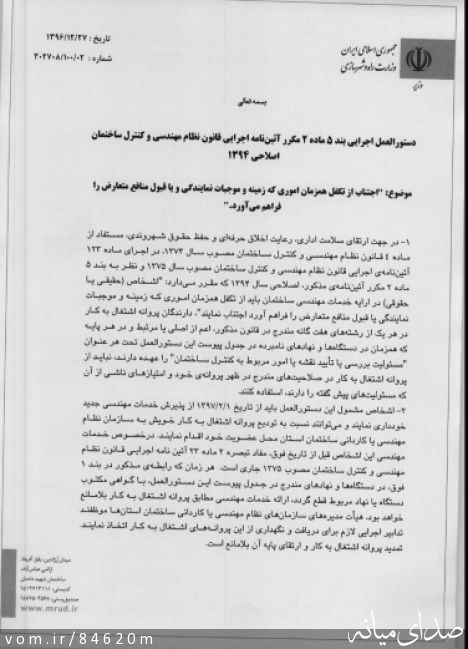 تصویر مرتضی رشیدی