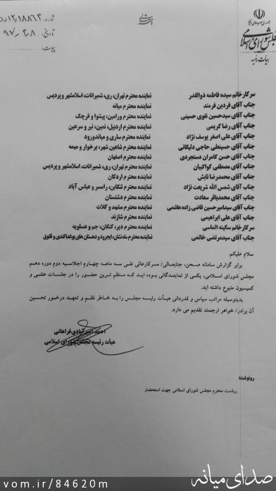 تصویر مرتضی رشیدی