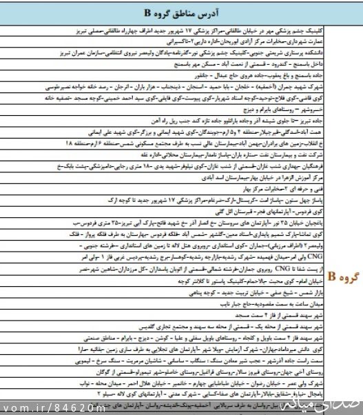 تصویر مرتضی رشیدی