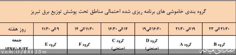 تصویر مرتضی رشیدی