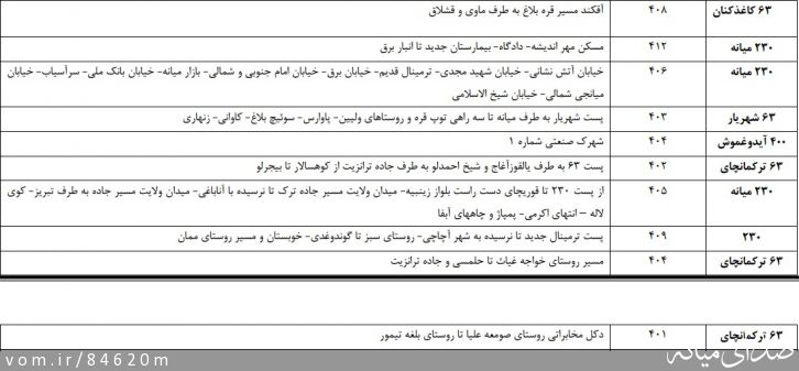 تصویر مرتضی رشیدی