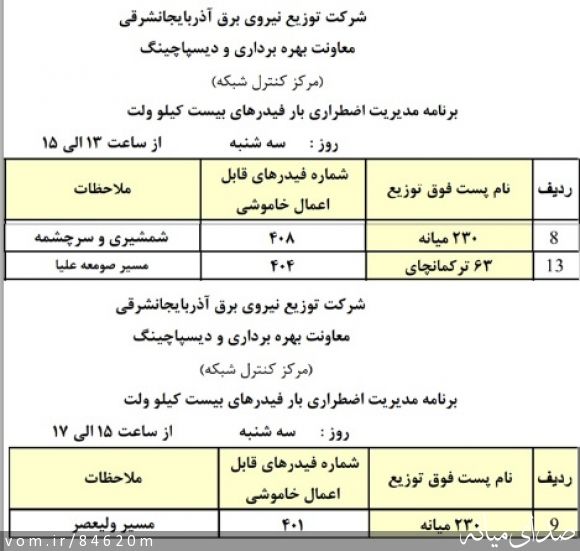 تصویر مرتضی رشیدی