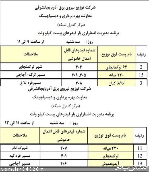 تصویر مرتضی رشیدی
