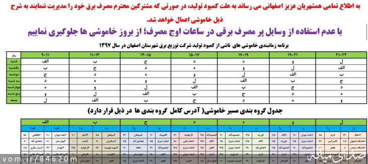 تصویر مرتضی رشیدی