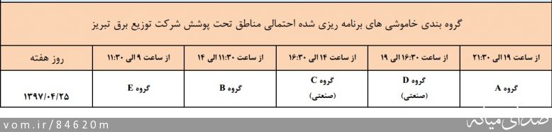 تصویر مرتضی رشیدی
