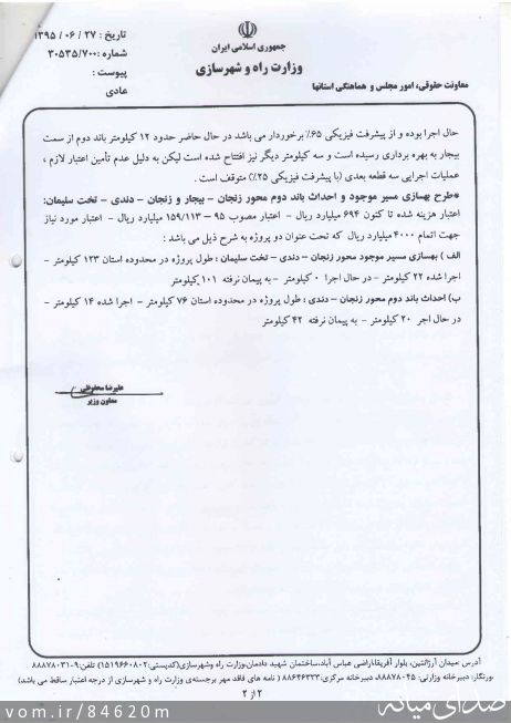 تصویر مرتضی رشیدی