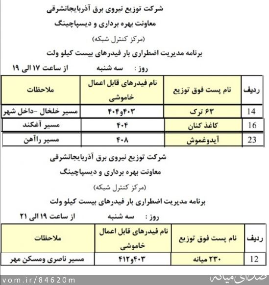 تصویر مرتضی رشیدی