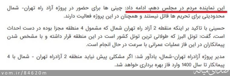 تصویر مرتضی رشیدی