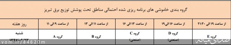 تصویر مرتضی رشیدی